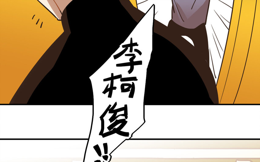 34 第33话 女人的耳语(1/2)-第34话
