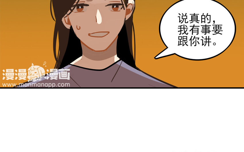 34 第33话 女人的耳语(1/2)-第34话