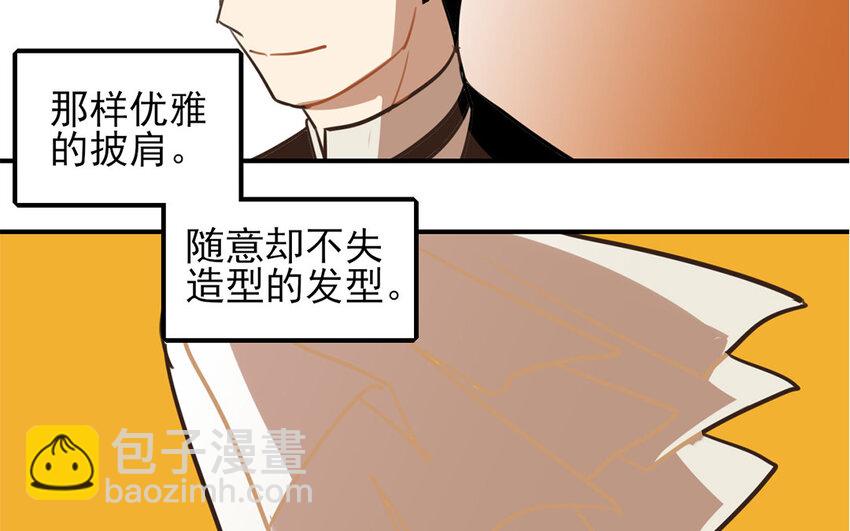 34 第33话 女人的耳语(1/2)-第34话