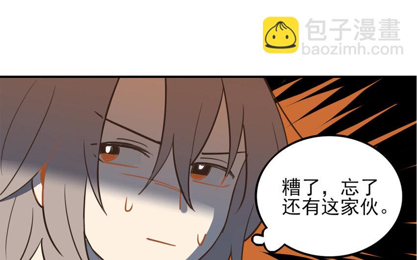 34 第33话 女人的耳语(1/2)-第34话