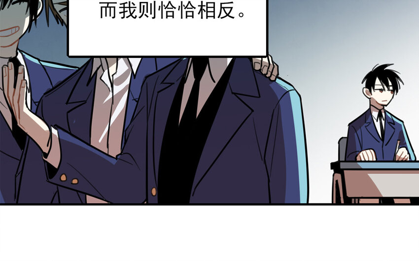 36 第35话 人言可畏(1/2)-第36话