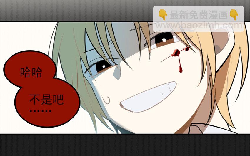 36 第35话 人言可畏(1/2)-第36话
