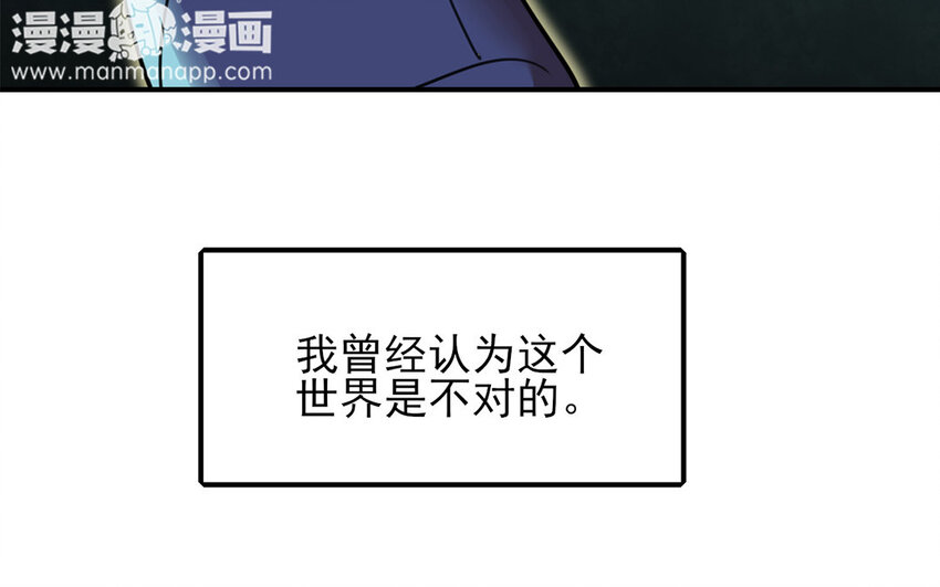 36 第35话 人言可畏(1/2)-第36话