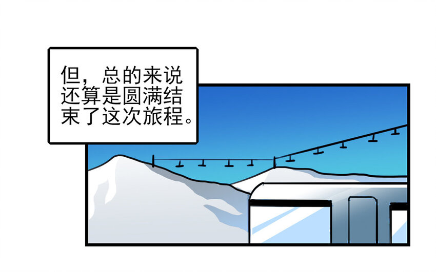 38 第37话 新家，新邻居(1/2)-第38话