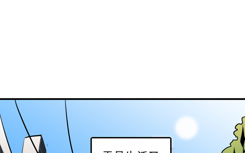 38 第37话 新家，新邻居(1/2)-第38话
