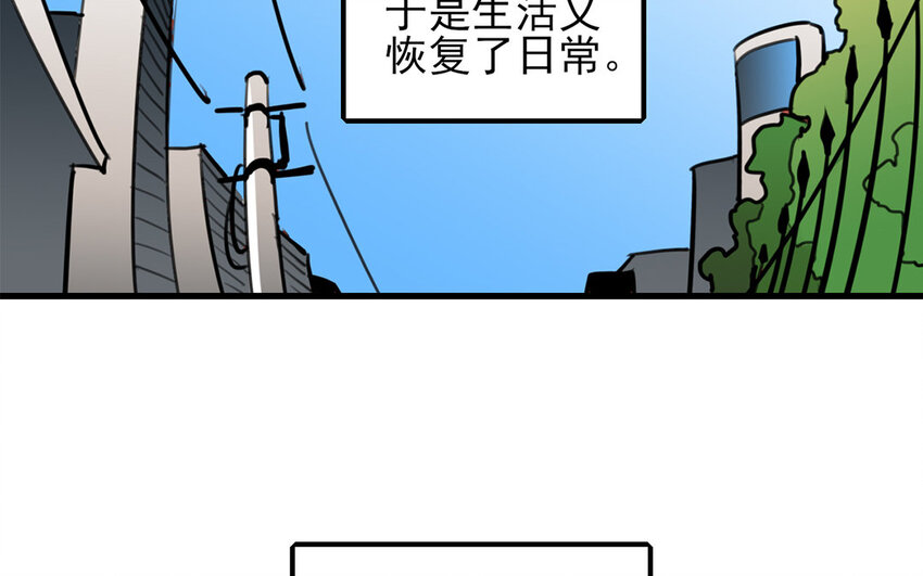 38 第37话 新家，新邻居(1/2)-第38话