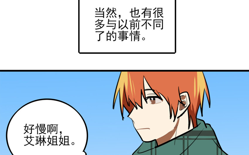 38 第37话 新家，新邻居(1/2)-第38话
