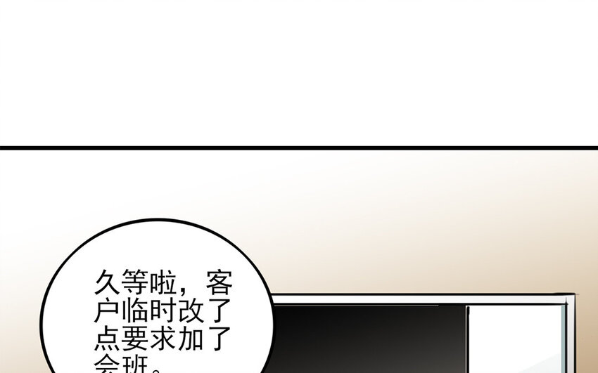 38 第37话 新家，新邻居(1/2)-第38话