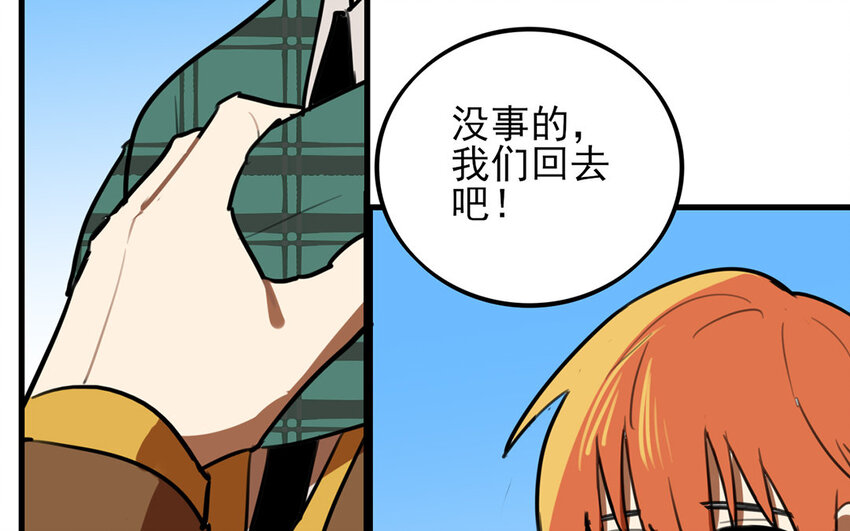 38 第37话 新家，新邻居(1/2)-第38话