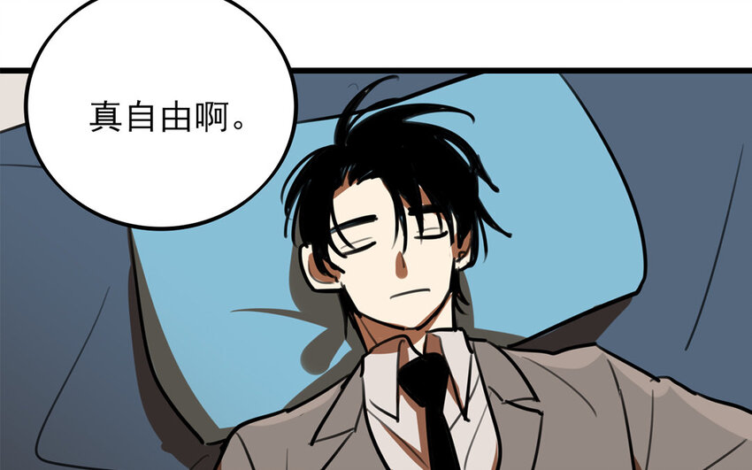 38 第37话 新家，新邻居(1/2)-第38话