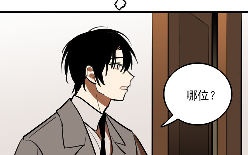 38 第37话 新家，新邻居(1/2)-第38话