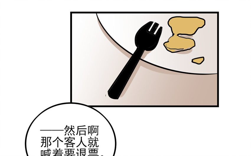 38 第37话 新家，新邻居(1/2)-第38话
