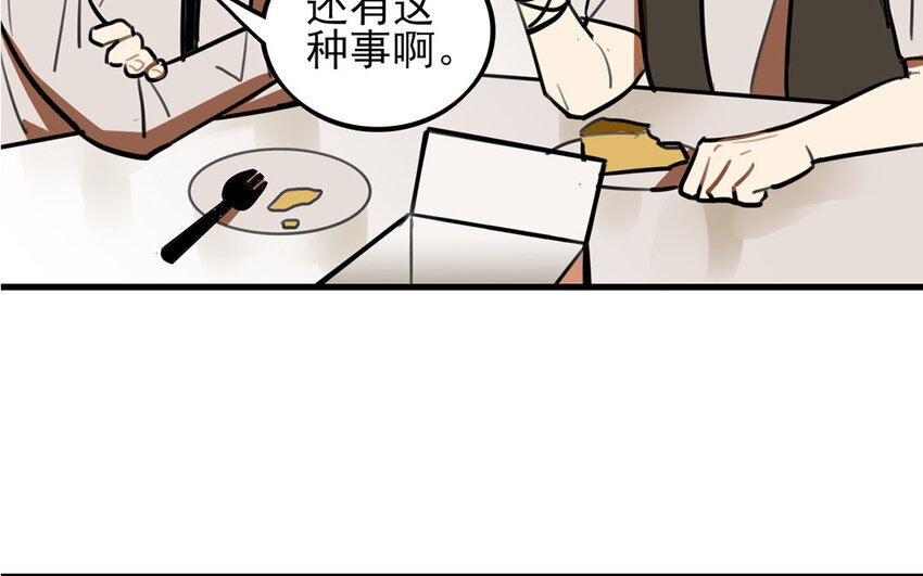 38 第37话 新家，新邻居(1/2)-第38话