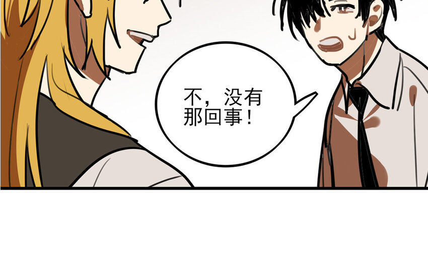 38 第37话 新家，新邻居(1/2)-第38话