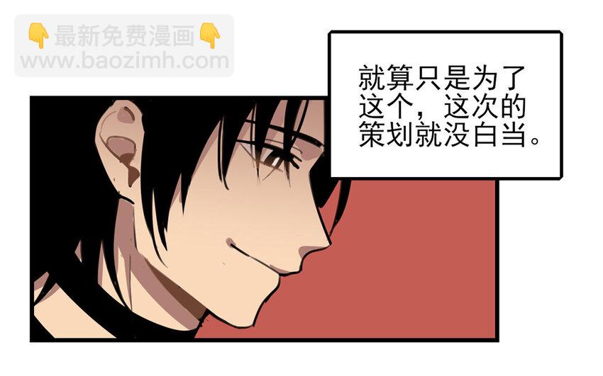 38 第37话 新家，新邻居(1/2)-第38话