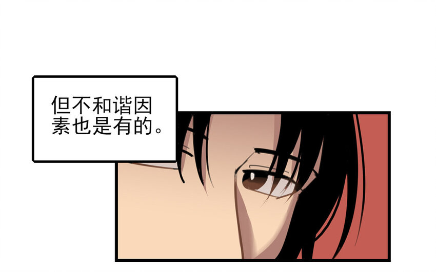 38 第37话 新家，新邻居(1/2)-第38话