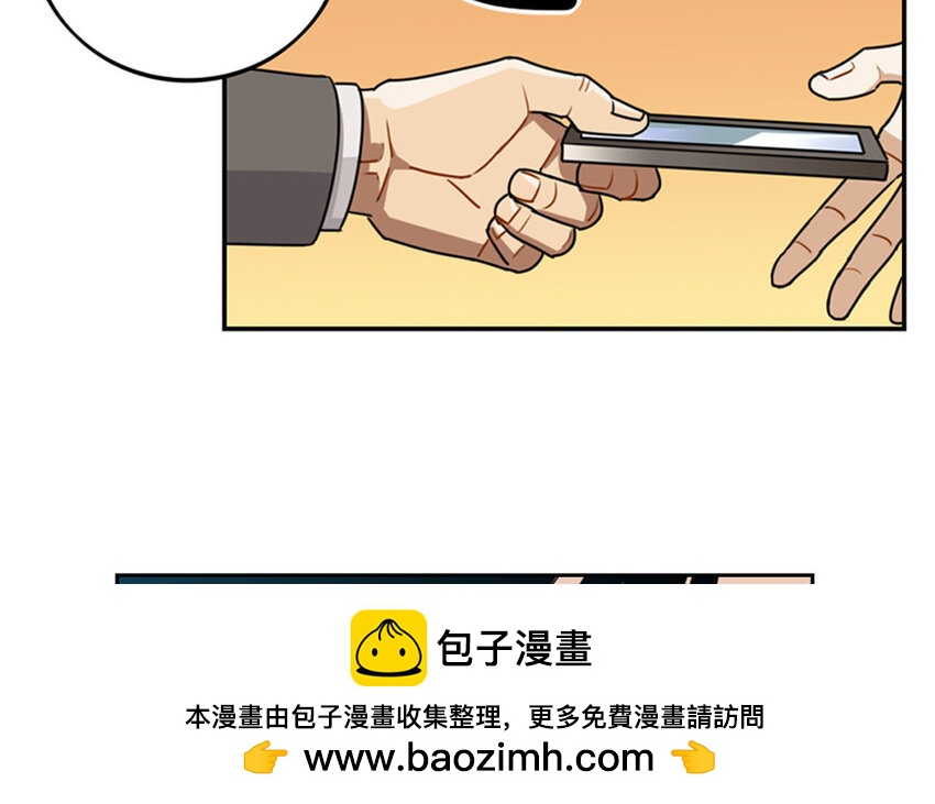 4 第3话 原来是天才！(1/2)-第4话