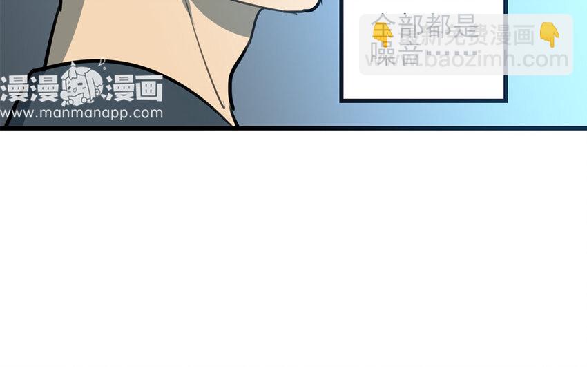 40 第39话 傲慢与偏见(1/2)-第40话