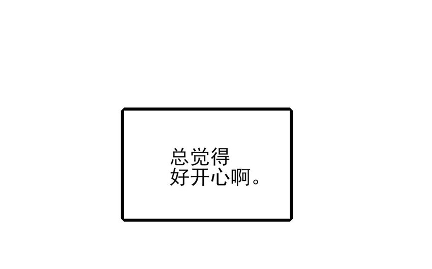 40 第39话 傲慢与偏见(1/2)-第40话