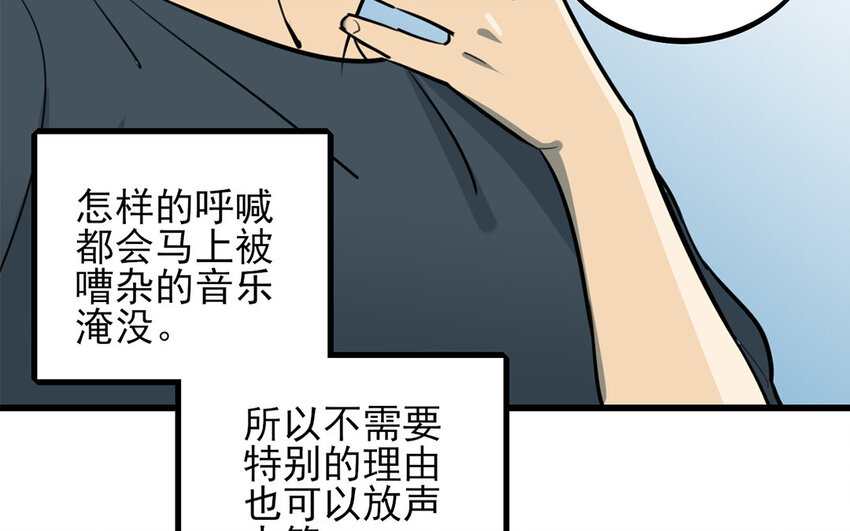 40 第39话 傲慢与偏见(1/2)-第40话