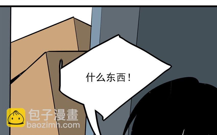 40 第39话 傲慢与偏见(1/2)-第40话