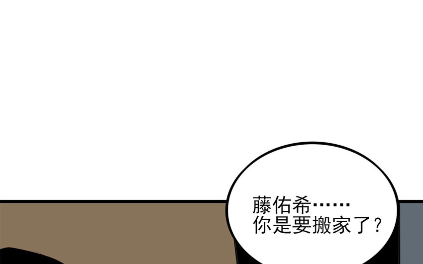 40 第39话 傲慢与偏见(1/2)-第40话