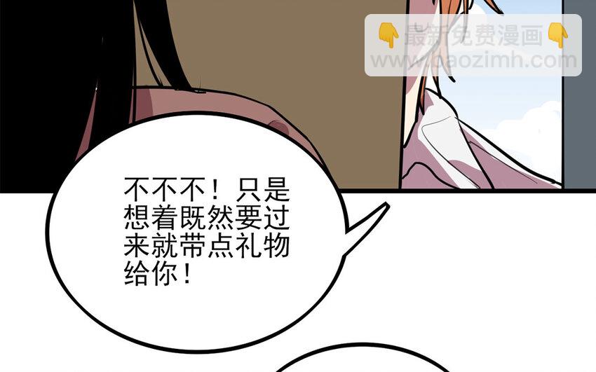 40 第39话 傲慢与偏见(1/2)-第40话