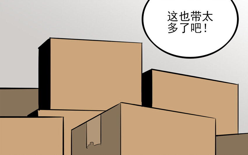 40 第39话 傲慢与偏见(1/2)-第40话