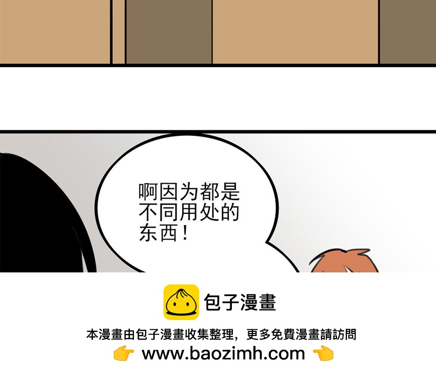 40 第39话 傲慢与偏见(1/2)-第40话