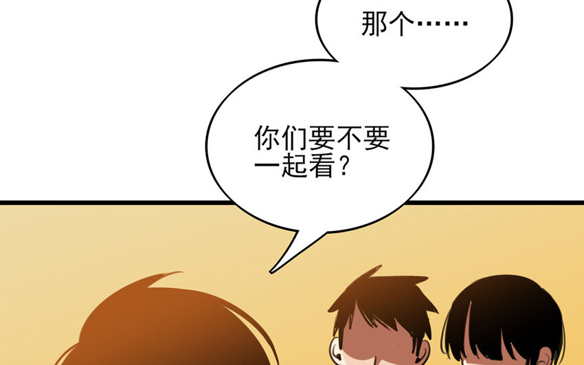 42 第41话 奇怪的家伙(1/2)-第42话