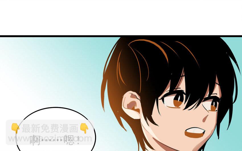 42 第41话 奇怪的家伙(1/2)-第42话