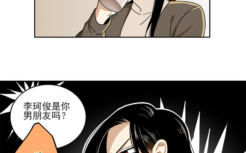 6 第5话 是同类的气息！(1/2)-第6话