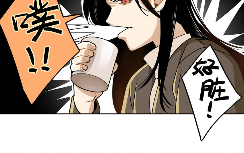 6 第5话 是同类的气息！(1/2)-第6话