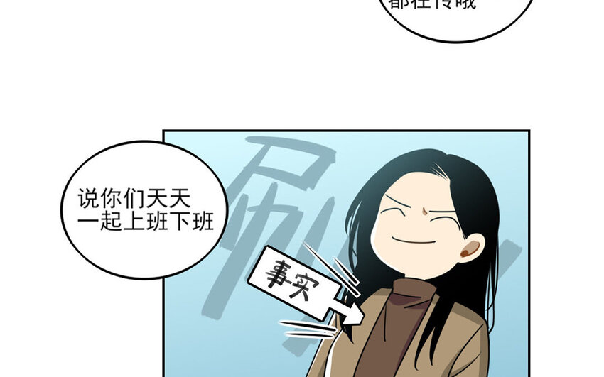 6 第5话 是同类的气息！(1/2)-第6话