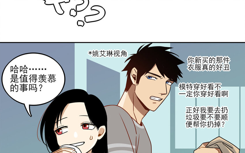 6 第5话 是同类的气息！(1/2)-第6话