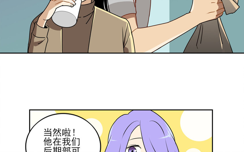 6 第5话 是同类的气息！(1/2)-第6话