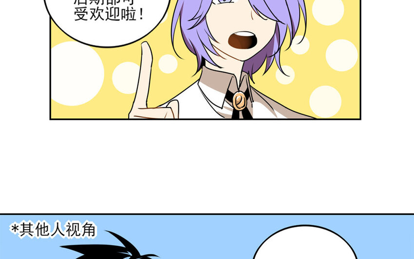 6 第5话 是同类的气息！(1/2)-第6话
