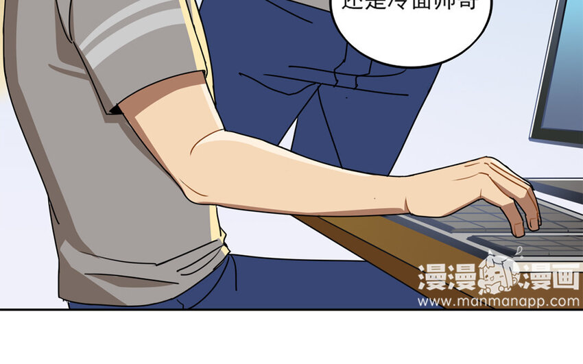 6 第5话 是同类的气息！(1/2)-第6话