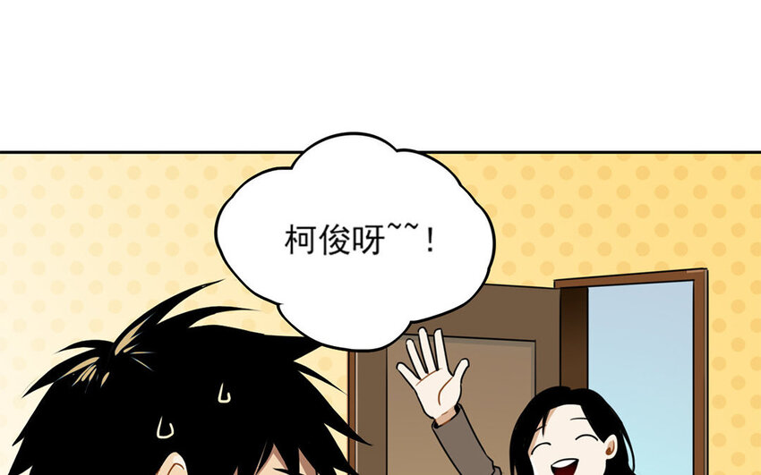 6 第5话 是同类的气息！(1/2)-第6话