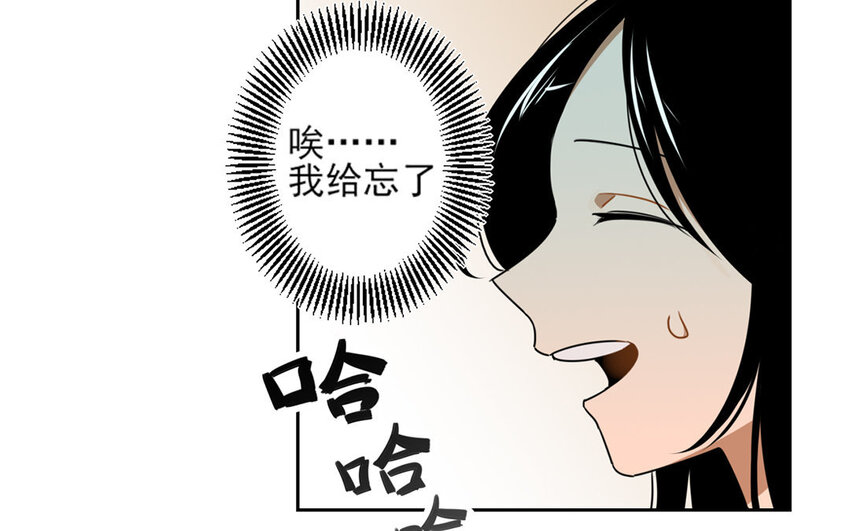 6 第5话 是同类的气息！(1/2)-第6话