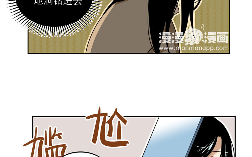 6 第5话 是同类的气息！(1/2)-第6话