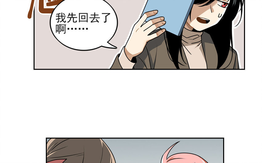 6 第5话 是同类的气息！(1/2)-第6话