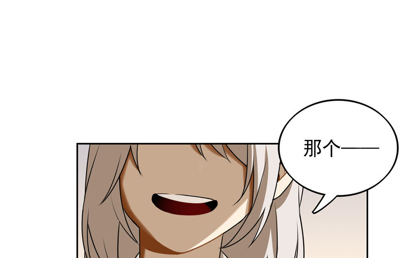 6 第5话 是同类的气息！(1/2)-第6话