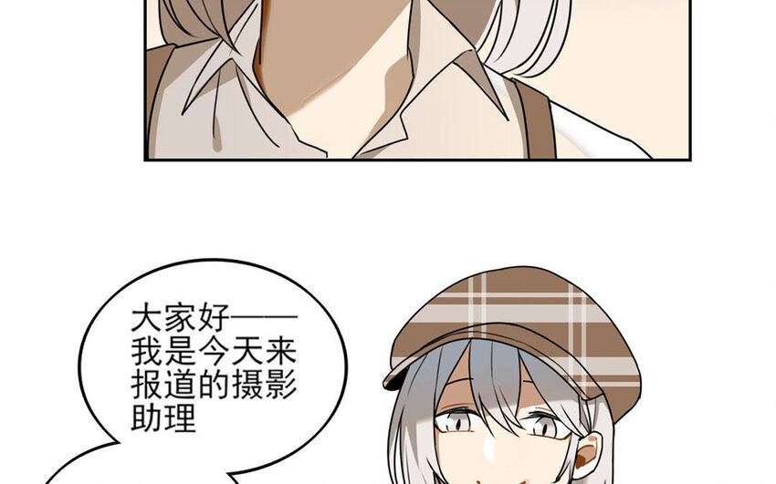 6 第5话 是同类的气息！(1/2)-第6话