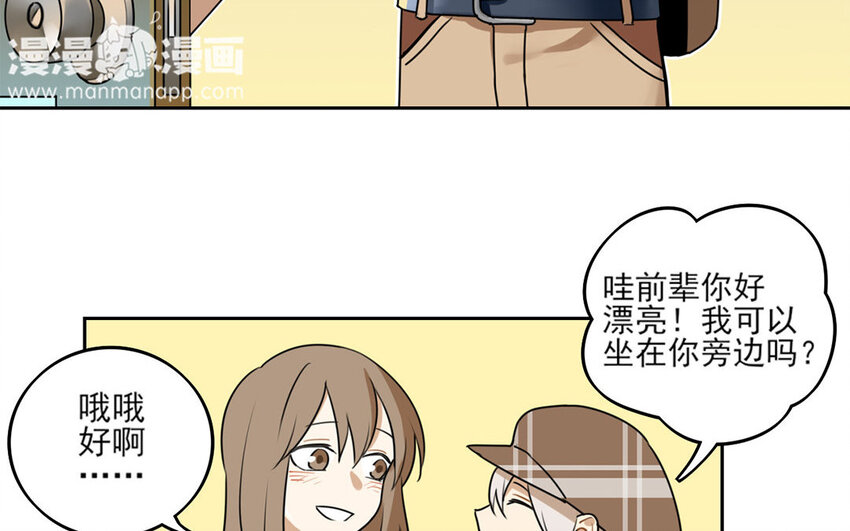6 第5话 是同类的气息！(1/2)-第6话