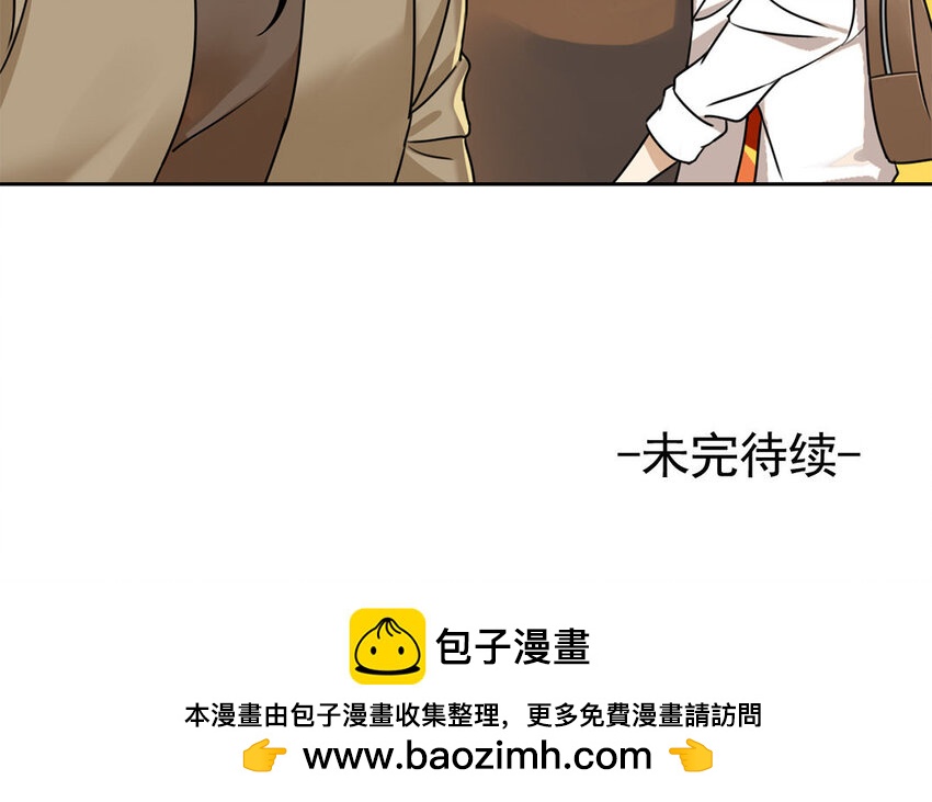 6 第5话 是同类的气息！(1/2)-第6话