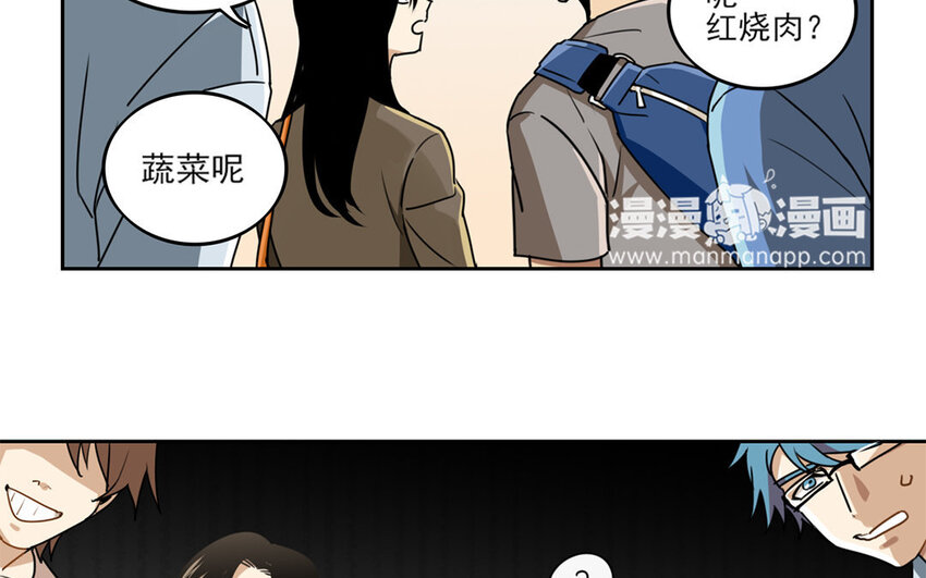 6 第5话 是同类的气息！(1/2)-第6话