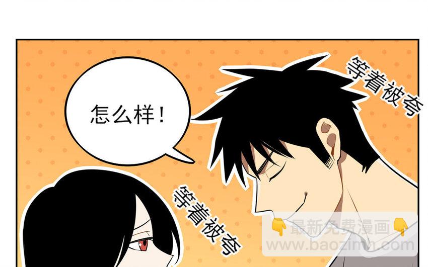 8 第7话 她为什么躲我？(1/2)-第8话