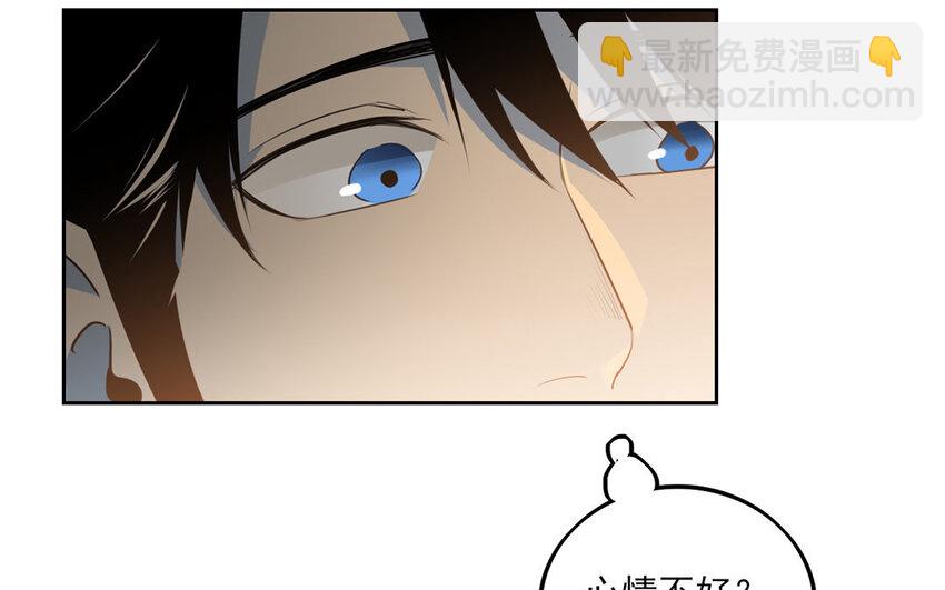 8 第7话 她为什么躲我？(1/2)-第8话
