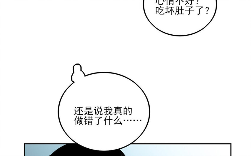 8 第7话 她为什么躲我？(1/2)-第8话